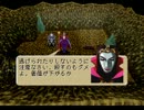 【実況】名作？RPGことSword and Sorcery　【ソード＆ソーサリー】プレイ　part5