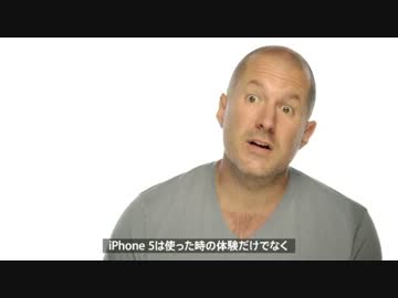 ジョナサン・アイブ