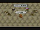 【解説実況】LIVE A LIVEを説明しつつやる part16【初実況】
