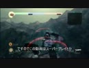 【テスト動画】ロストプラネット2ゆっくり実況
