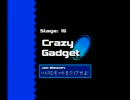 適当に走ってみた　クレイジーガジェット：ハード