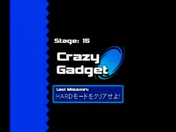 適当に走ってみた　クレイジーガジェット：ハード