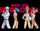FM-TOWNS版あすか１２０％エクセレント VSMODE 鈴木めぐみ