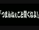 【GEB】ちょっとアラガミ食ってくる Part28 【実況】