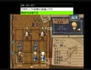 【Part104】アルメセラ年代記　～ちるどるーむの騎兵隊～【れたす】