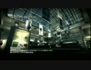 【PS3】Call of Duty MW3 PS3 S＆D Summer Tournament  決勝 1st Map Pa...