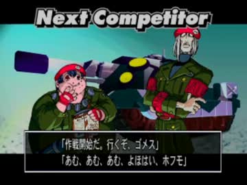 バトルバ　プレイ動画（vsロードローラー、vsバトルタンク）