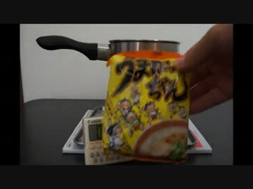 災害時用ペンストーブシステム