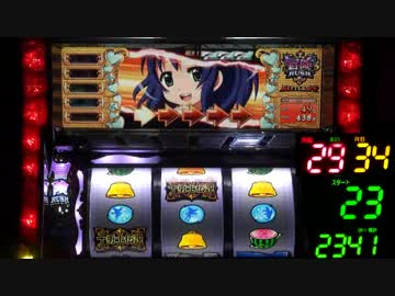 シスタークエスト３～黄金の大地と東の勇者～ 設定５ 冒険：１９日目