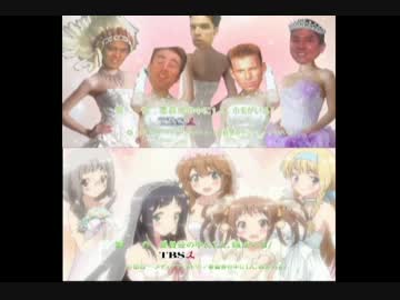 この中に1人、ホモがいる！ OP 「Fuck meダーリン」比較