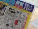 キチガイ人権法をぶっ潰せ！チラシ配りin大井町②.mp4