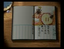 【初見プレイ】ぼくのなつやすみ２実況Part18,5
