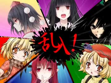 ゲイシャガール・うぃず・みこさまっ！　1-02