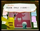 にぎやかなのが３人でポケパ実況PART2