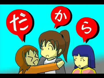 【自主制作マンガ】つーがく！【１～３話まとめて】