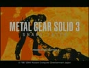 【MGS3】　ヘタレなカピバラがはじめてのおつかい　【実況part5】