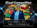 バトルバ　プレイ動画（vsボス戦②後半、③、エンディング）