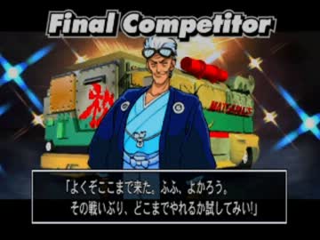 バトルバ　プレイ動画（vsボス戦②後半、③、エンディング）