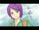 【ぐにゃんと】　100万トンのバラバラ　part5　【実況】