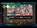 stepmania　組曲　ニコニコ動画　グランドフィナーレ