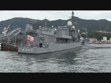 海上自衛隊呉基地見学　護衛艦一般公開参加動画