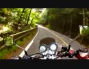 VTR250　山中越え　外部マイクテスト