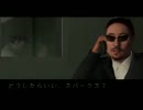 【ゆっくり】ENTER THE MATRIX　Part-2【実況】