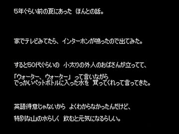 【短編ホラー】ゆっくり怪談 「詰め合わせ」【81】