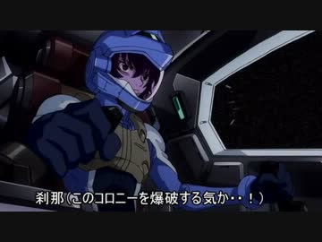 アニメ雑煮　第五話「３機のガンダム」