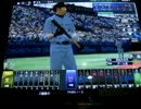 こっち見んなのBBHその14