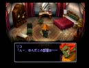 名作ゲームをプレイするぞ！ 「Xenogears～ゼノギアス～」 Part33