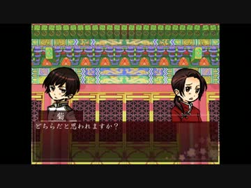 惑わしのヘタリア ６【幕】