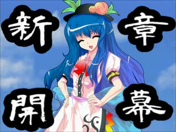 【東方卓遊戯AR2E】読み専天子のTRPG初体験 #15「新章開幕！」【2-2】
