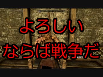 【Skyrim】スカイリムで狩猟生活始めました part23【ゆっくり実況】