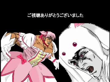 【MUGEN】自重率0%世紀末チームトーナメントⅡ【決勝戦編】part-final