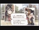 のんびりと戦場のヴァルキュリア３実況プレイpart95