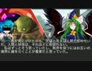 東方屍山鉄～ブロントさんの屍を越えてゆけ～ Part.12