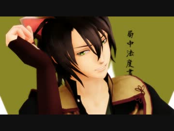 【MMD薄桜鬼】一番隊組長でも猫乱舞【ねこみみスイッチ】