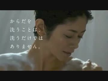 人気の 真木よう子 Cm 動画 10本 ニコニコ動画