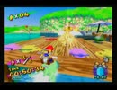 【暇な大学生3人が】マリオサンシャイン初見実況～part12～【素人実況】