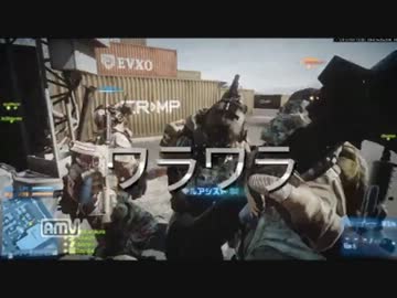 【BF3】俺は戦場のナイフランク１位【実況】part11