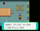 【改造ポケモン】アルタイルを楽しみつつ実況！【実況】　part78