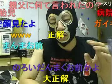 暗黒放送Ｐ　アイフォン５を予約したが失敗だったのか教えろ！放送1/2