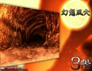 【実況】 続 不思議の幻想郷クロニクル パート6