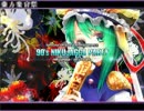 【BMS】肉じゃがの譜面を全部鍋に入れてみたら【ALLKEY差分】