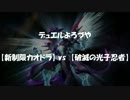 【遊戯王】デュエルよろづや ３１軒目