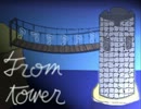 【ピアノ】From tower【オリジナル】