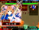 三国志大戦3　S(神速で)S(死にまくる)S(戦線)　8日目