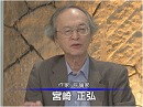 【宮崎正弘】中国は今どうなっているのか？[桜H24/9/18]