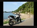 「ＮＣ７００ｓ」龍神・白崎ツーリング　パート2　「Ｆ６５０ＧＳ」